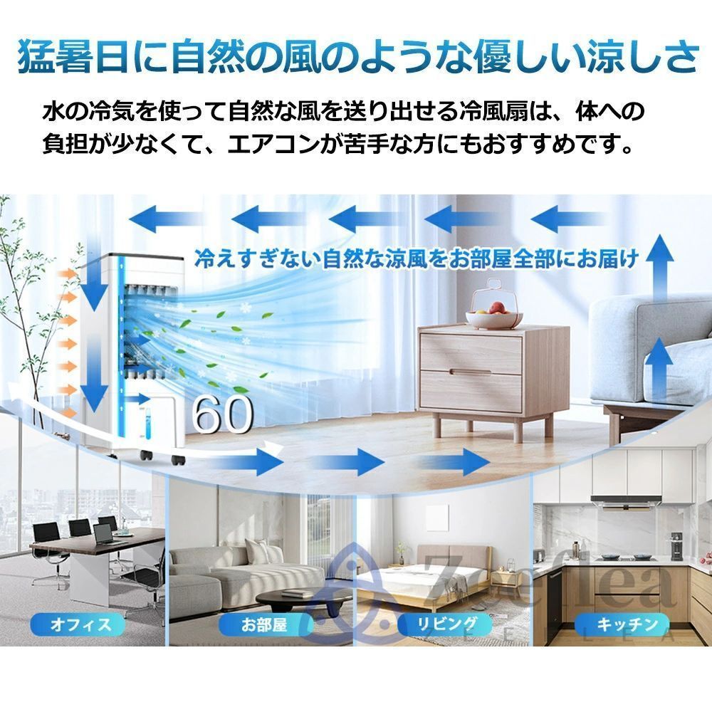 10L大容量タンク 羽なし冷風扇