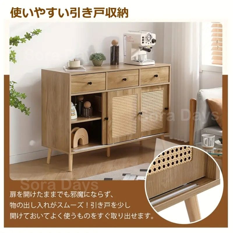 GMHH450○筑後民芸 整理箪笥 チェスト サイドボード リビングボード 欅