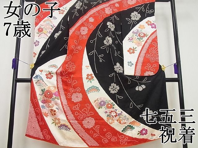 平和屋着物○染織の名門 しょうざん 生紬 訪問着 絞り 道長文 正絹