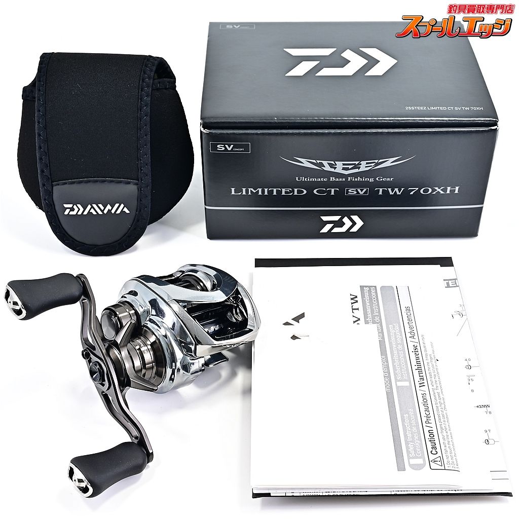 【ダイワ】 25スティーズ リミテッド CT SV TW 70XH DAIWA STEEZ