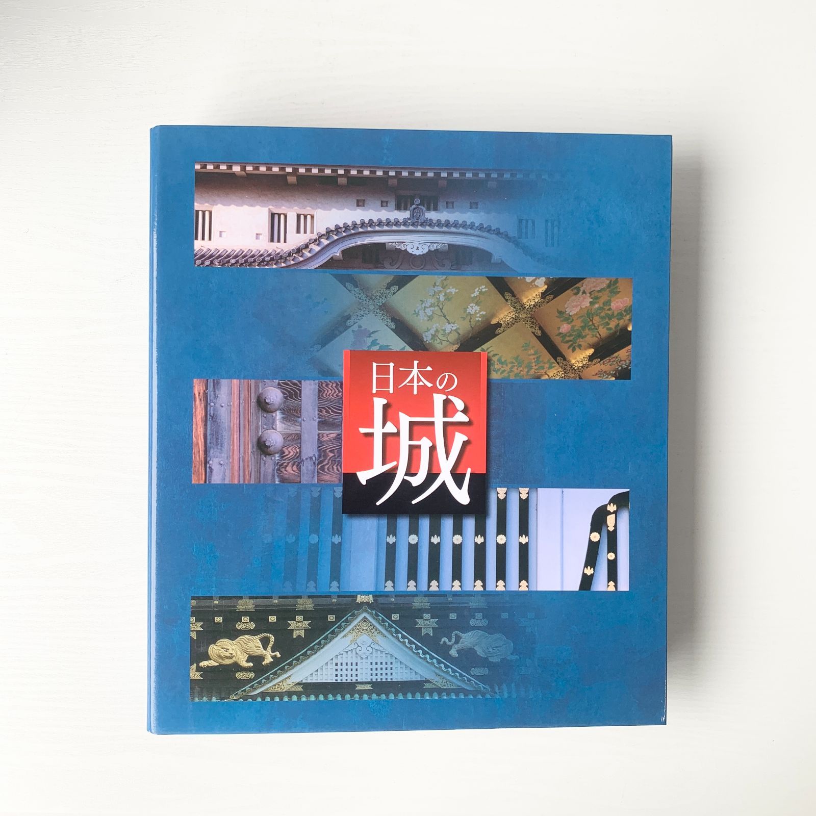 デアゴスティーニ 日本の城 バインダー5冊セット1～5 北海道、関東 