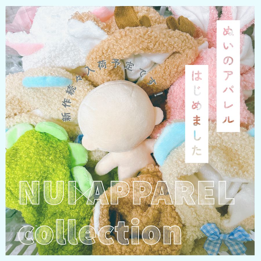 カオリンぬい服 ぬい服 大きめ ニット トップス 約 20cm ニンジン アーガイル 袖