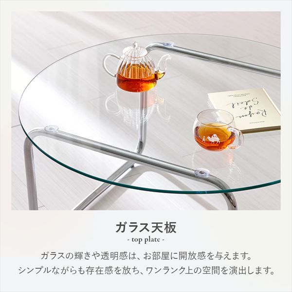 アジャスター付