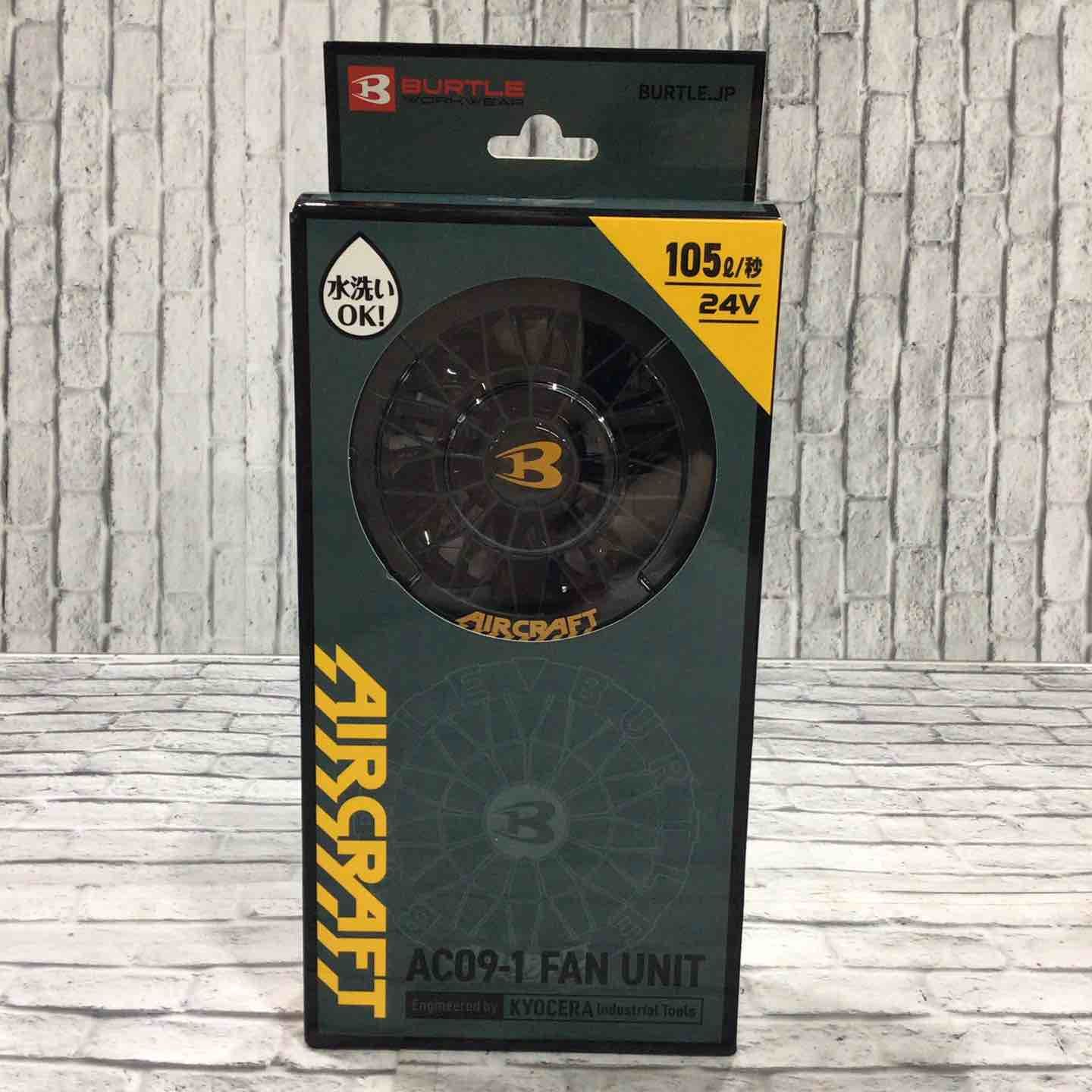未使用品】バートル(BURTLE) AIRCRAFT AC09 24V / AIRCRAFT AC09-1 