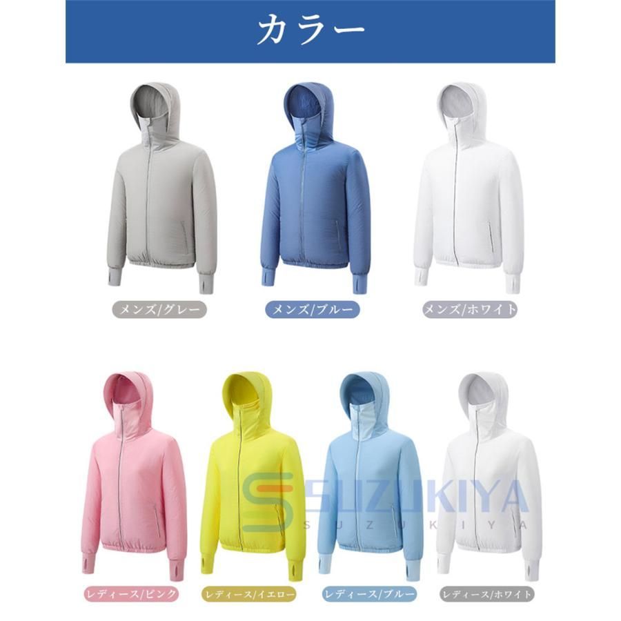 扇風機付き