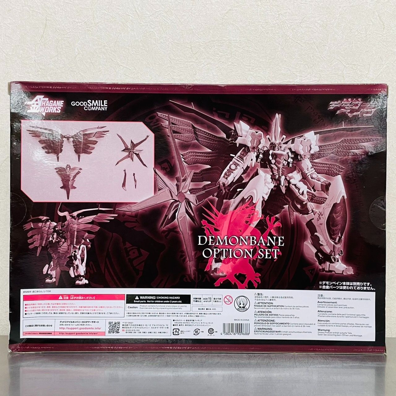 最安値，お得 未開封 HAGANE WORKS デモンベイン グッドスマイル