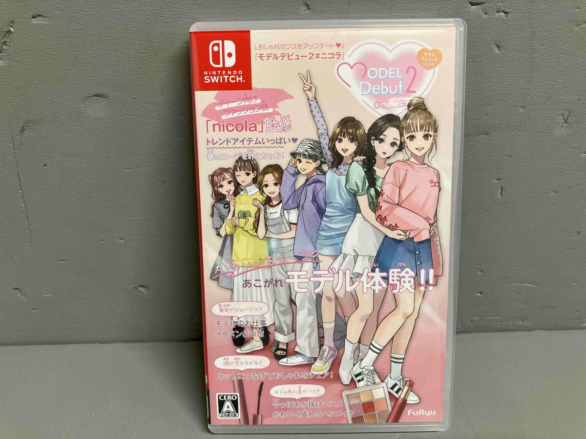 モデルデビュー ニコラ２個セット☆ Switch】 MODEL Debut2 #nicola/モデルデビュー2 ニコラ