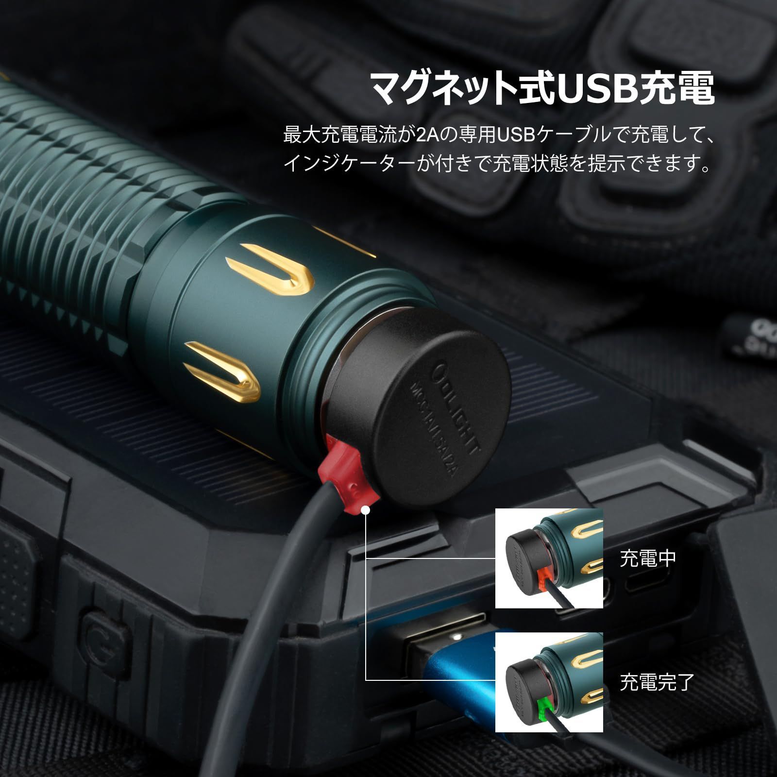 OLIGHT(オーライト) WARRIOR 3S 懐中電灯 2300ルーメン タクティカルライト ledフラッシュライト 強力 最強 ワークライト アウトドア PSE認証 IPX8防水 充電式 ハンディライト 高輝度 耐衝撃（夢のブルー）