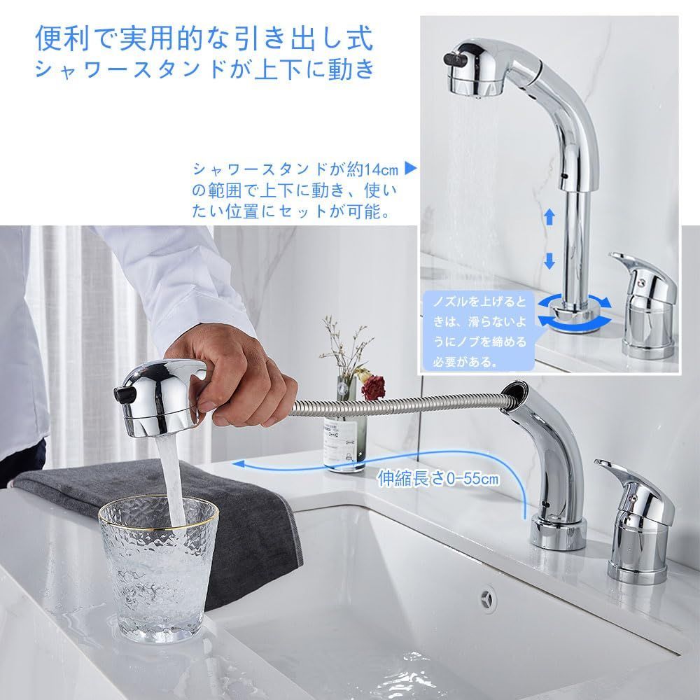 商品 2穴台付き ホース引き出し式 シングルレバー混合栓 ２つの水流モード 洗髪用 360°回転 ツーホール式 吐水口昇降 洗面水栓 取り付けホース付き 洗面台蛇口 真鍮 Maynosi 研磨 WWW_OLIVIERBERNSTEIN_COM