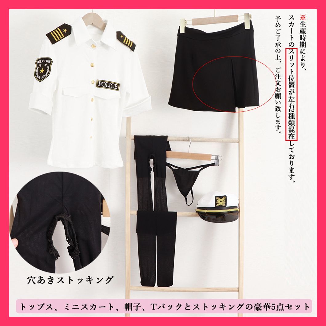 スタッフおすすめ！】 警官コスチューム 制服 コスプレ婦人警官 ランジェリー 警察/可愛い 制服女子/過激 女性エロ下着 レディース セクシー仮装  撮影 ハロウ おすすめ おしゃれ かわいい 人気 2YESE-002 - メルカリ