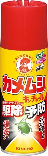 まとめ買い-20点セット カメムシキンチョールH 300ML 大日本除虫菊 金鳥 殺虫剤