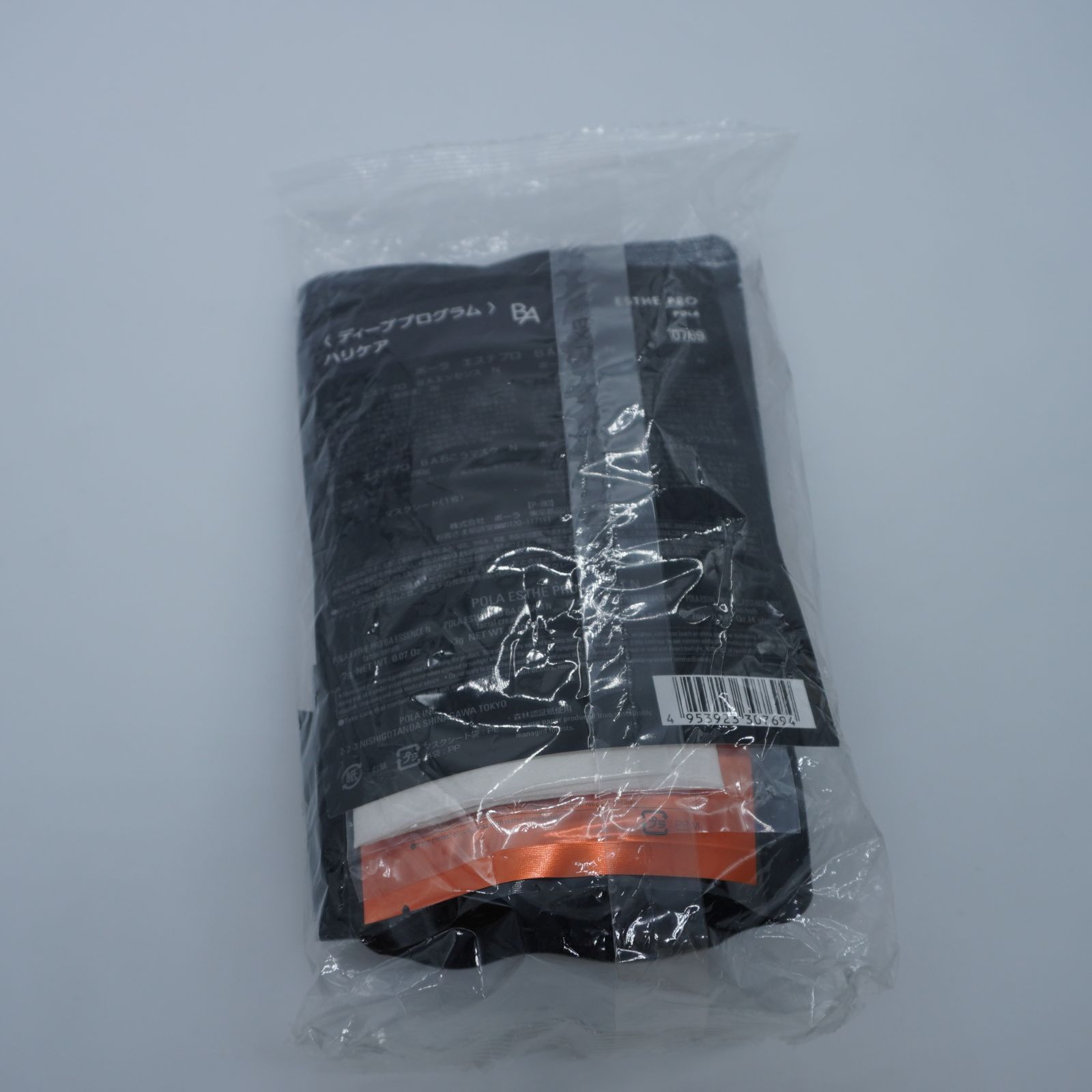 国内正規品・偽物注意・新品】 ポーラ エステプロ B.Aセット N