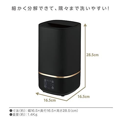 ブラック_300ml/h ドウシシャ 加湿器 超音波式 上から給水 抗菌加工