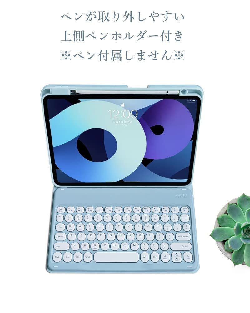 iPad air 第4世代 ロジクール付き Ipad Air 第4世代+ アップル製