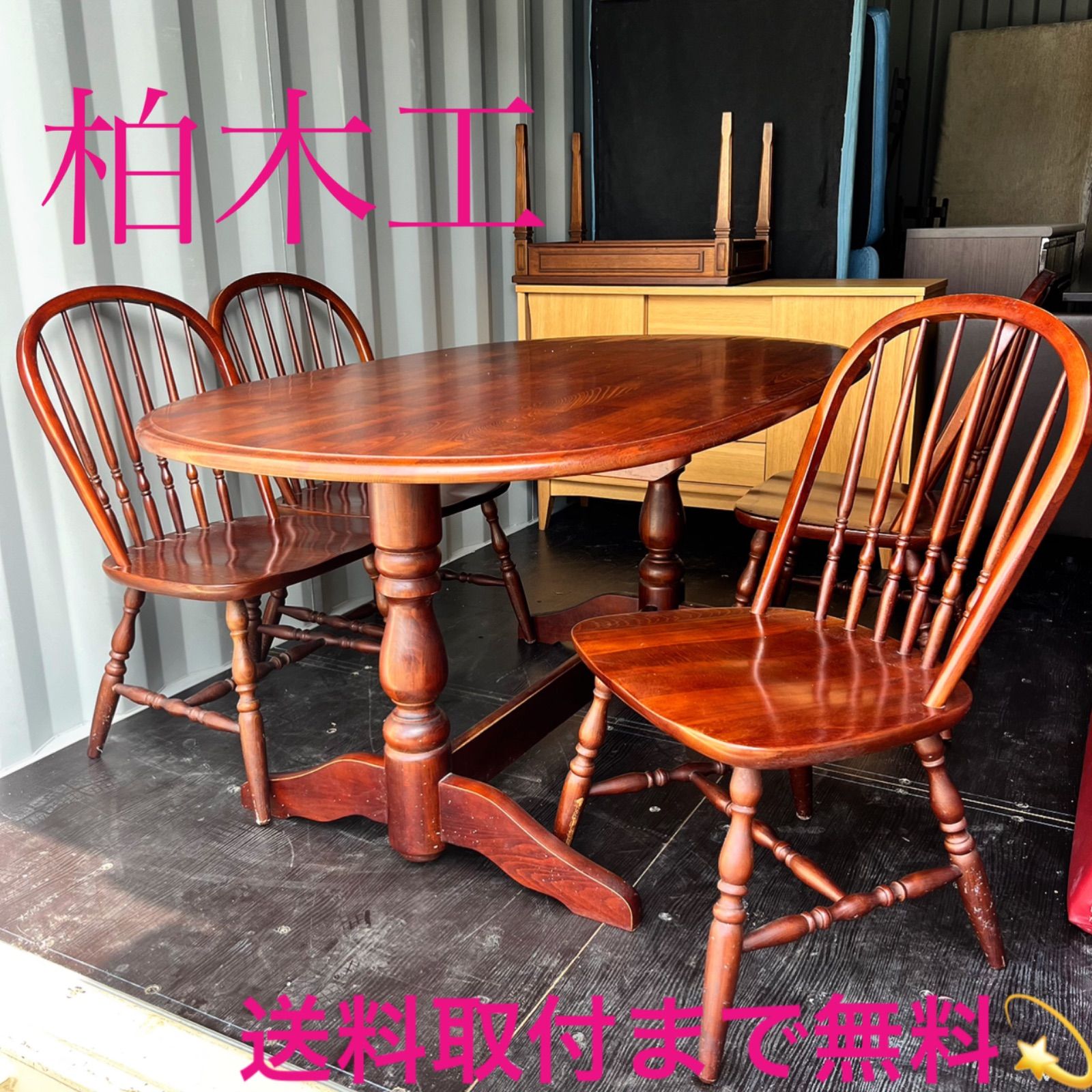 なゆ꧁柏木工 KASHIWA꧂ダイニングテーブル&チェア2脚セット 北欧家具 柏木工 ダイニングテーブル&チェア2脚セット 柏木工