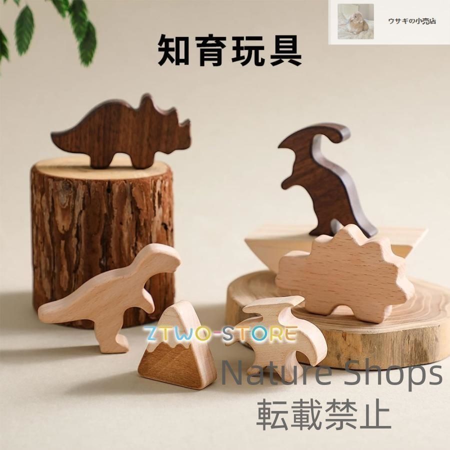 ［未使用］ 赤ちゃん　おもちゃ　木のおもちゃ 新品 積み木 セット 木製 積み木型合わせ型はめ引き車木の