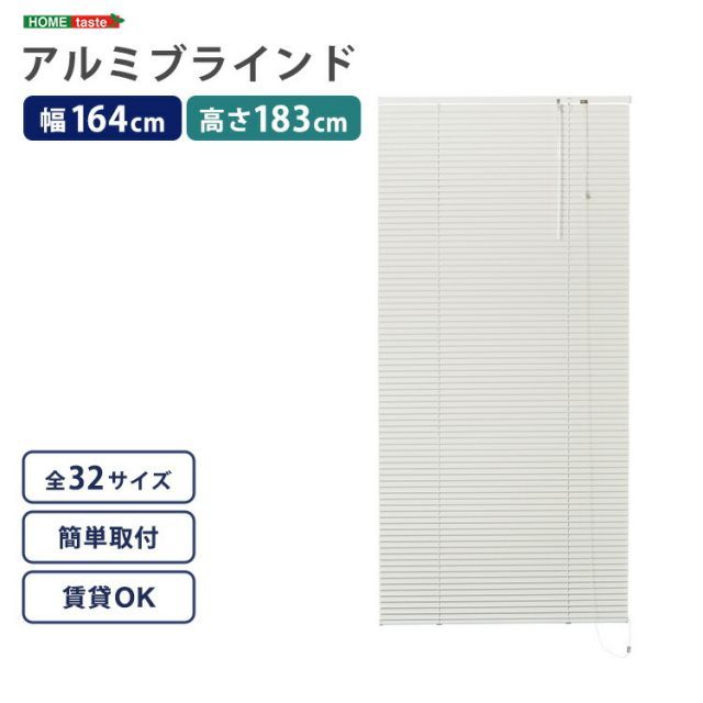 横型ブラインド キッチン