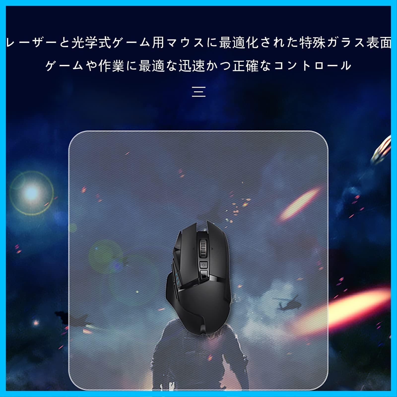 【送料込】素晴らしき日々 不連続存在 ケロQ ガラスマウスパッド 【未使用】 サラサラ質感・ゲーミングガラスマウスパッド【270㎜×330㎜×5