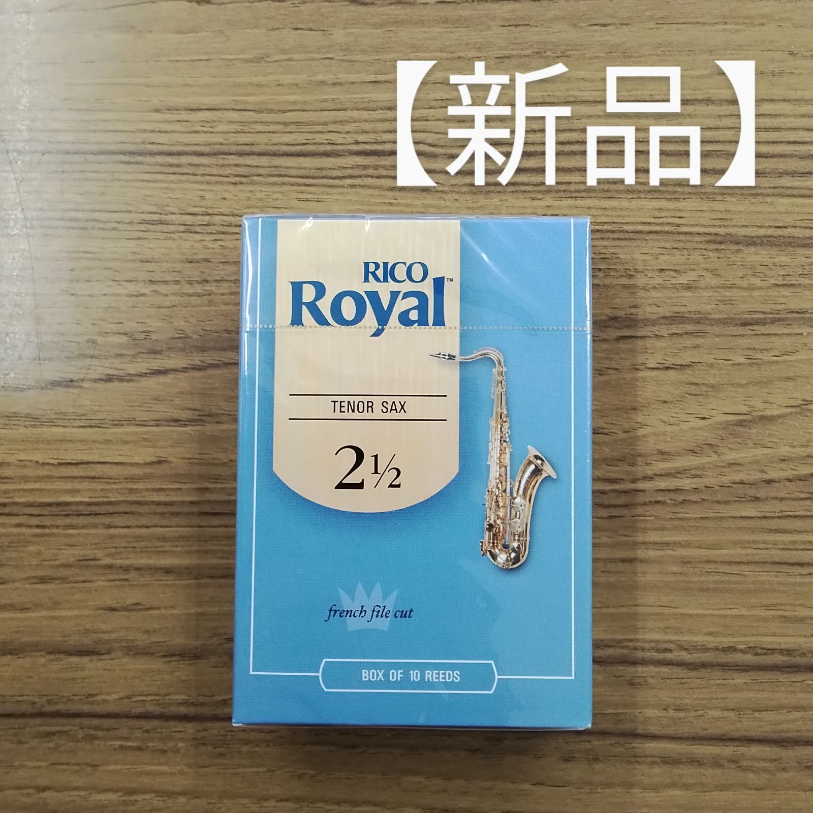 Rico テナーサックスリード 2.5 10枚入り 2箱セット 【公式通販】