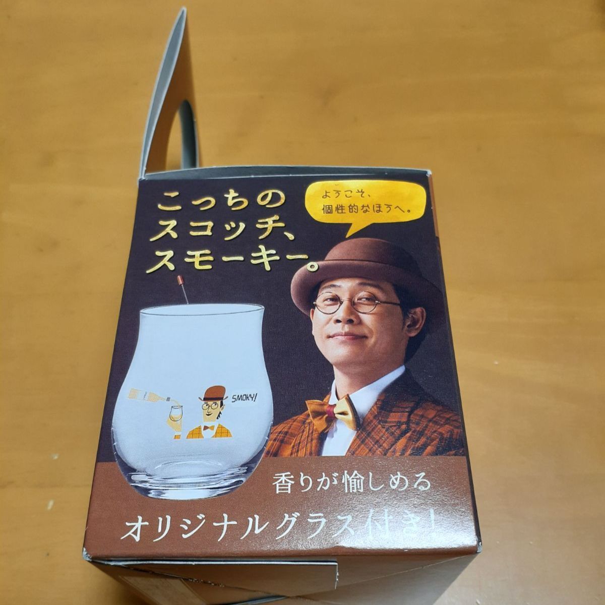 当店在庫してます！ 〜新品未使用 非売品 スコッチスモーキーグラス6個