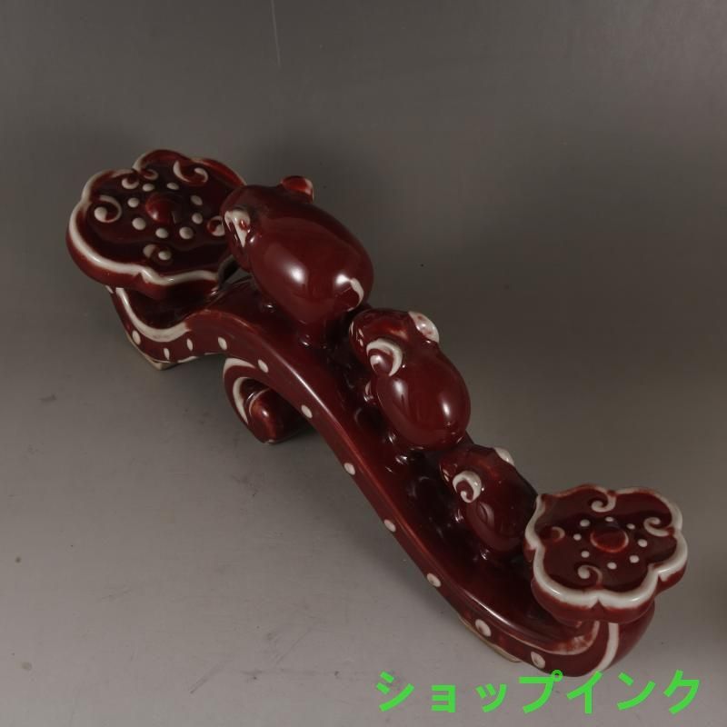 磁器海棠紅釉吉祥如意 置物 鎮宅辟邪 開運風水 招財装飾品 工芸品 美術品 磁器海棠紅釉吉祥如意 置物 鎮宅辟邪 開運風水 招財装飾品 工芸