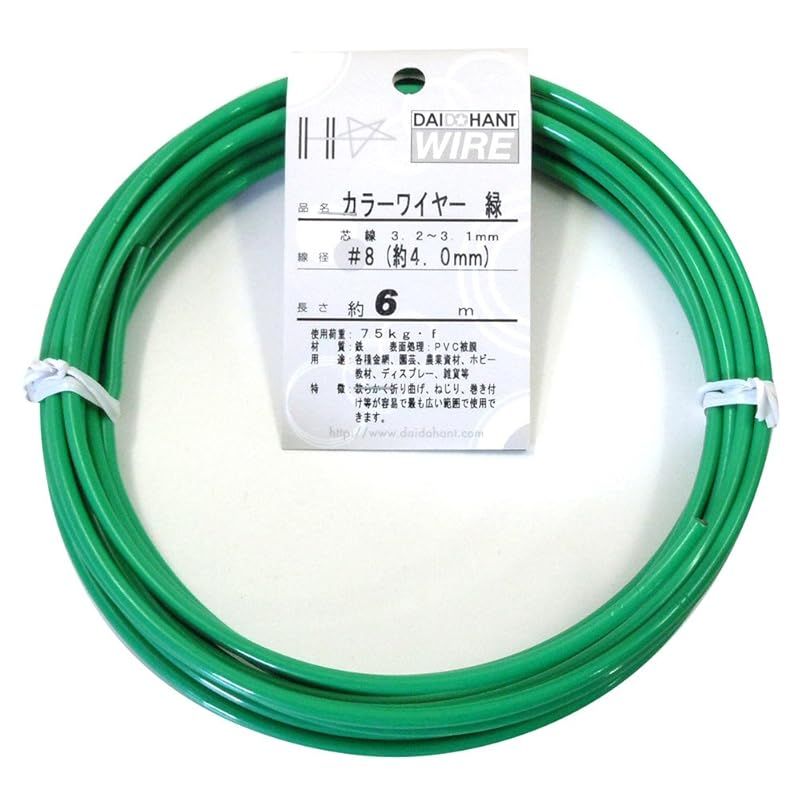 ダイドーハント DAIDOHANT 針金 ビニール被覆 カラーワイヤー グリーン 緑 太さ 8 4.0 mm x 長さ 6ｍ 10155857