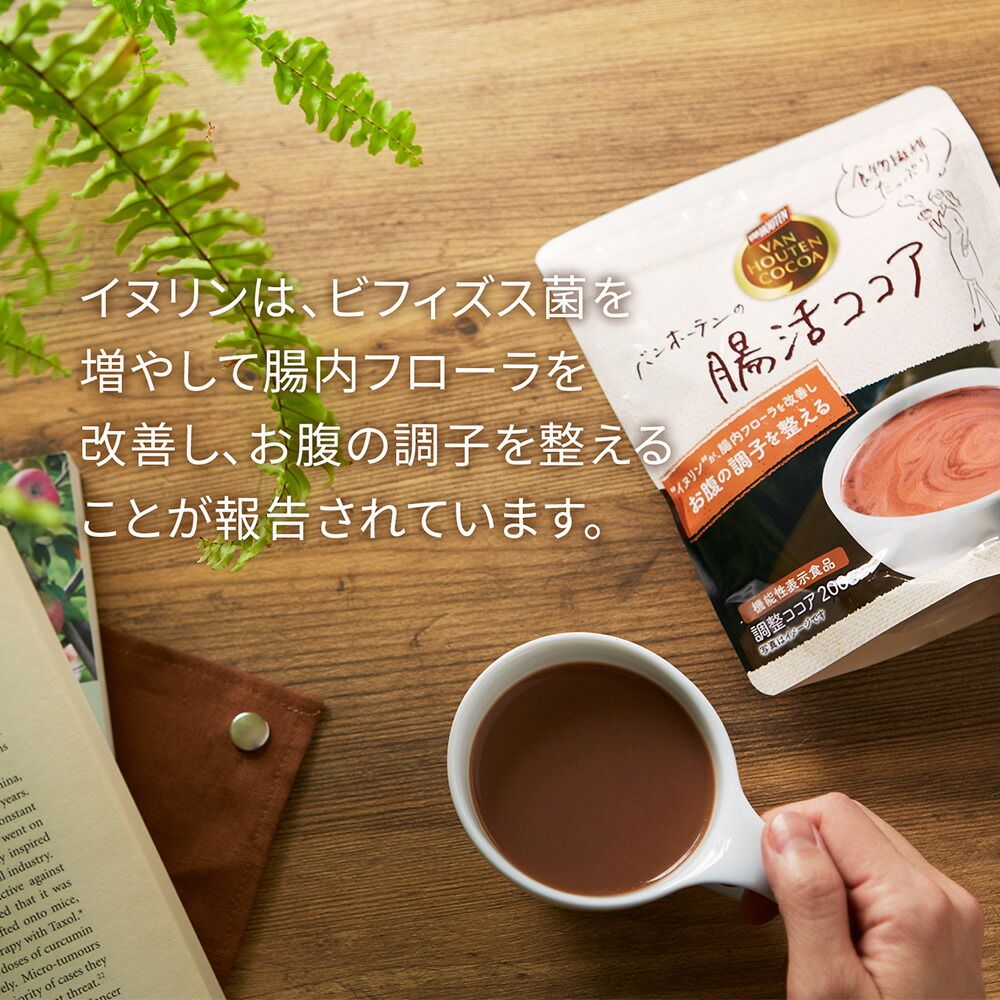 腹痛 ココア