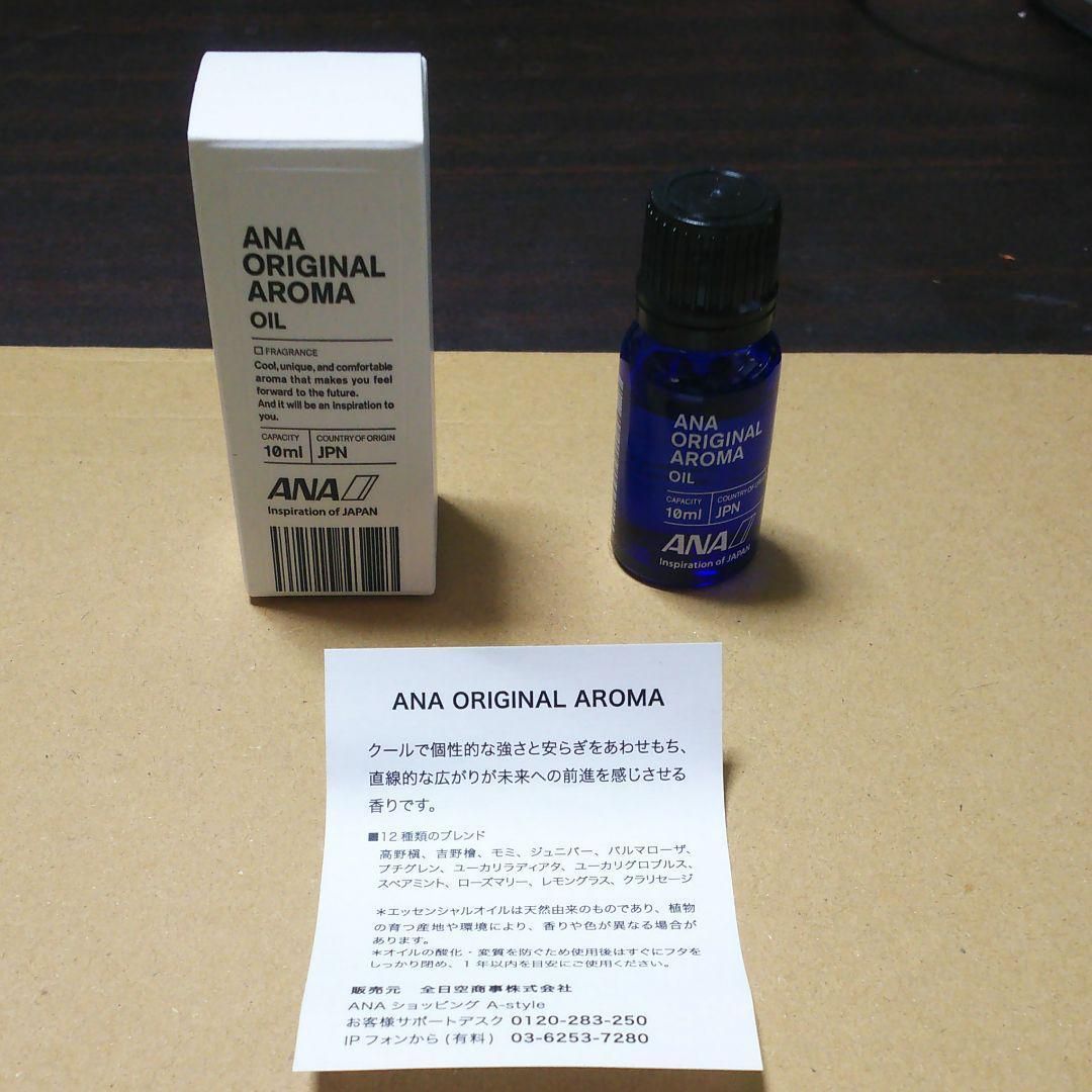 ☆新品未使用☆ANAオリジナルアロマオイル10ml - メルカリ