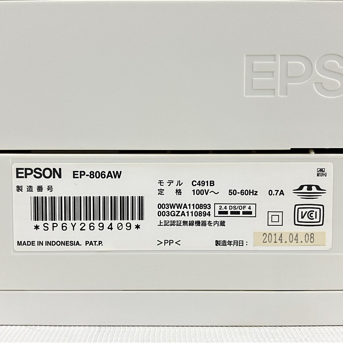 EPSON EP-806AW