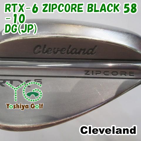 ウェッジ クリーブランド RTX-6 ZIPCORE BLACK 58-10|DG JP |S200|58 135294