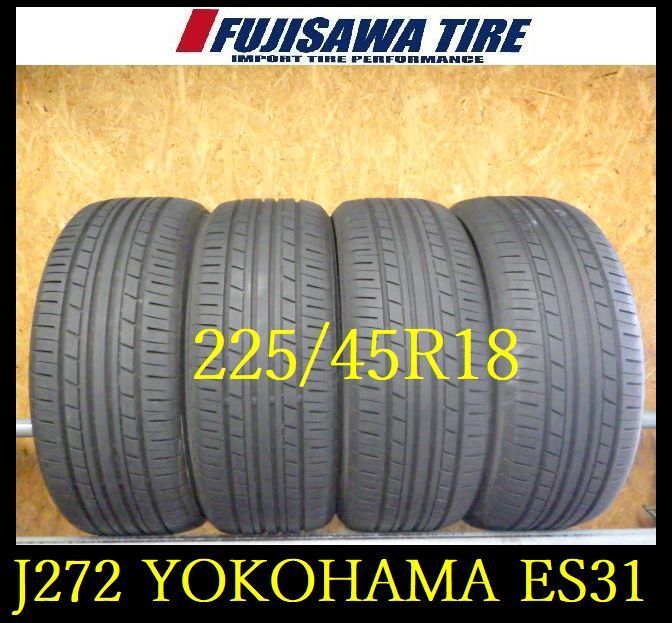 J272 H◆ ◆ 製造 約8部山◆YOKOHAMA ECOS ES31◆225 45R18◆4本