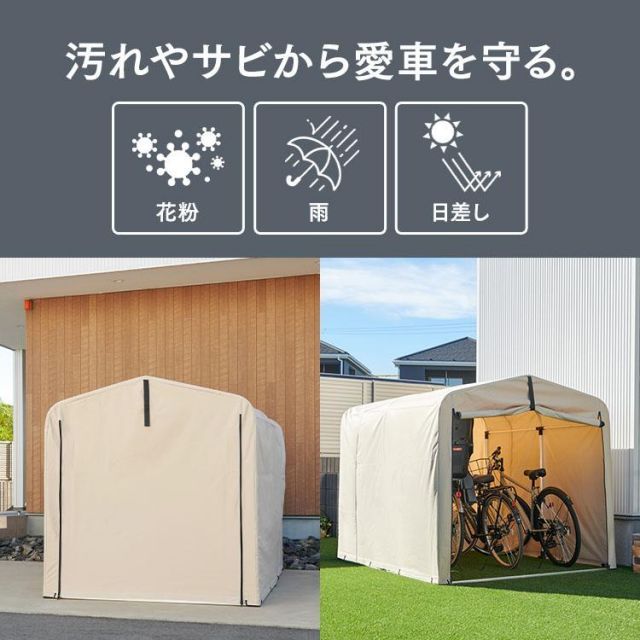 物置