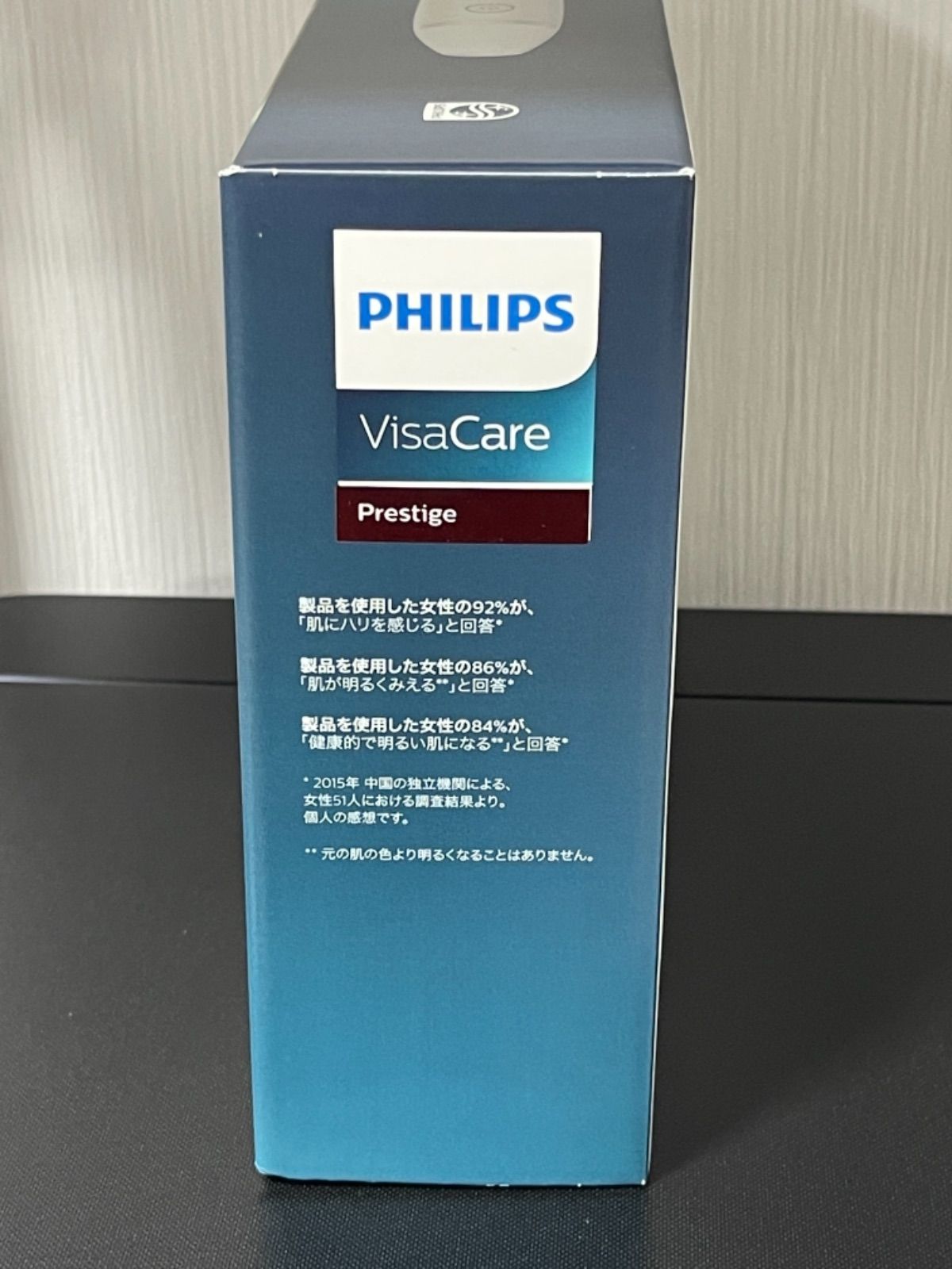 フィリップス PHILIPS 美顔器 ビザケア プレステージ SC6250/03 - メルカリ