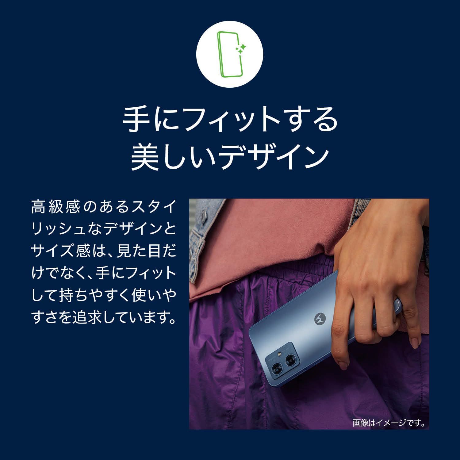 Motorola
