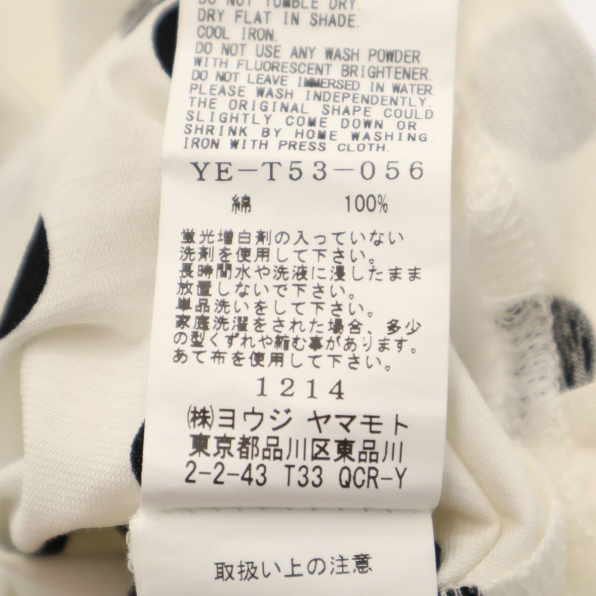Y's ワイズ 日本製 リバースプリント ドット柄 半袖 Tシャツ 2