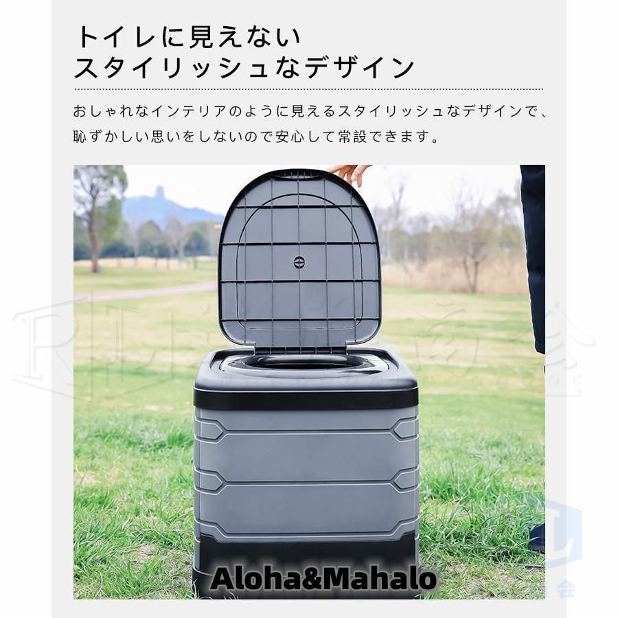 簡易トイレ