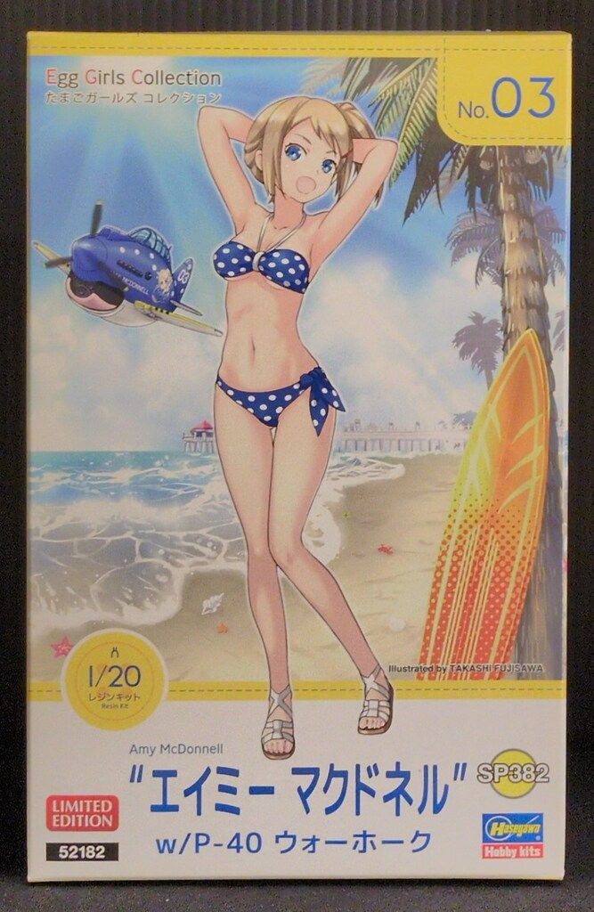 ハセガワ たまごガールズコレクション No.03 1/20 エイミー マクドネル w/たまごひこーき P-40 ウォーホーク レジンフィギュア&amp;ノンスケールプラ mxn26g8 Amazon | ハセガワ たまごガールズコレクション No.03 1/20