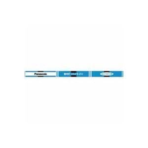 Panasonic 蛍光灯 40W直管 FLR40SDMX36F3 昼光色 1本 