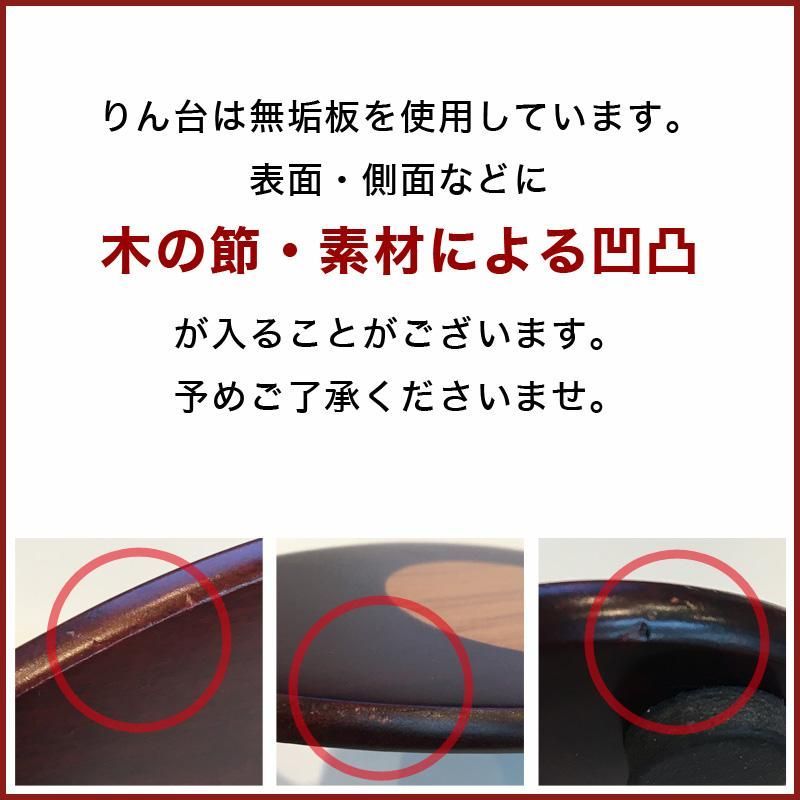 リン棒