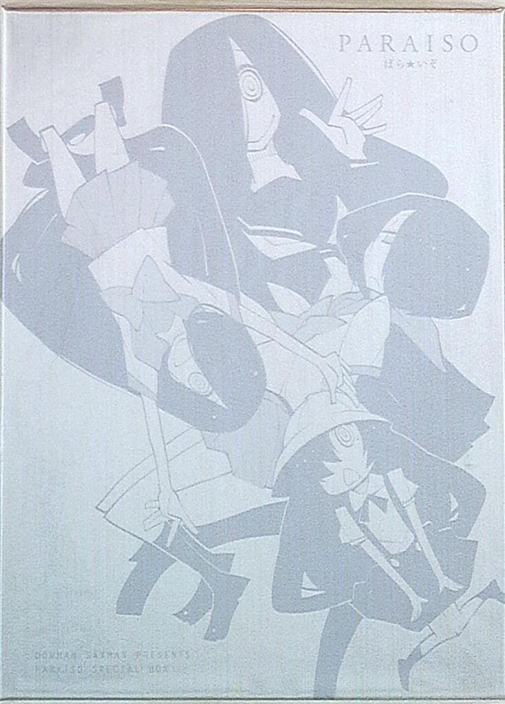 希少 初版 第1刷発行 いつもポケットにショパン1-5全巻完結セット