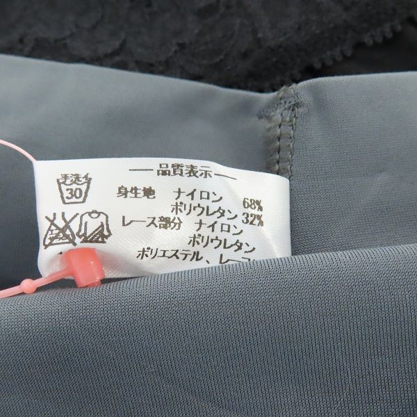3点セット