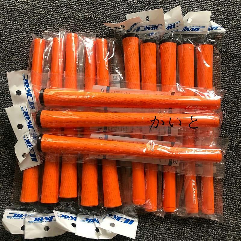 13本】イオミックStick2.3 バックライン無しゴルフグリップ