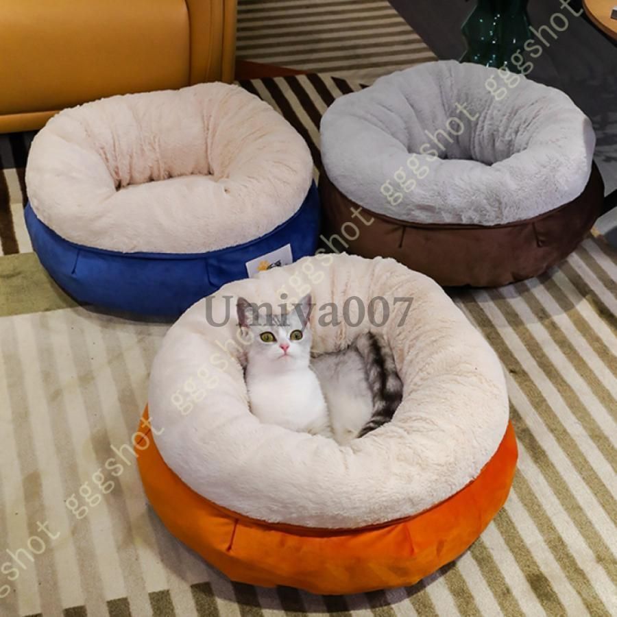 猫ベッド 猫 ベッド 犬 ベッド 秋冬用 ふわふわ 暖かい 夏 夏用 洗える ネコ ねこベッド ふわふわ 保温 ペットベッド オールシーズン 滑り止め