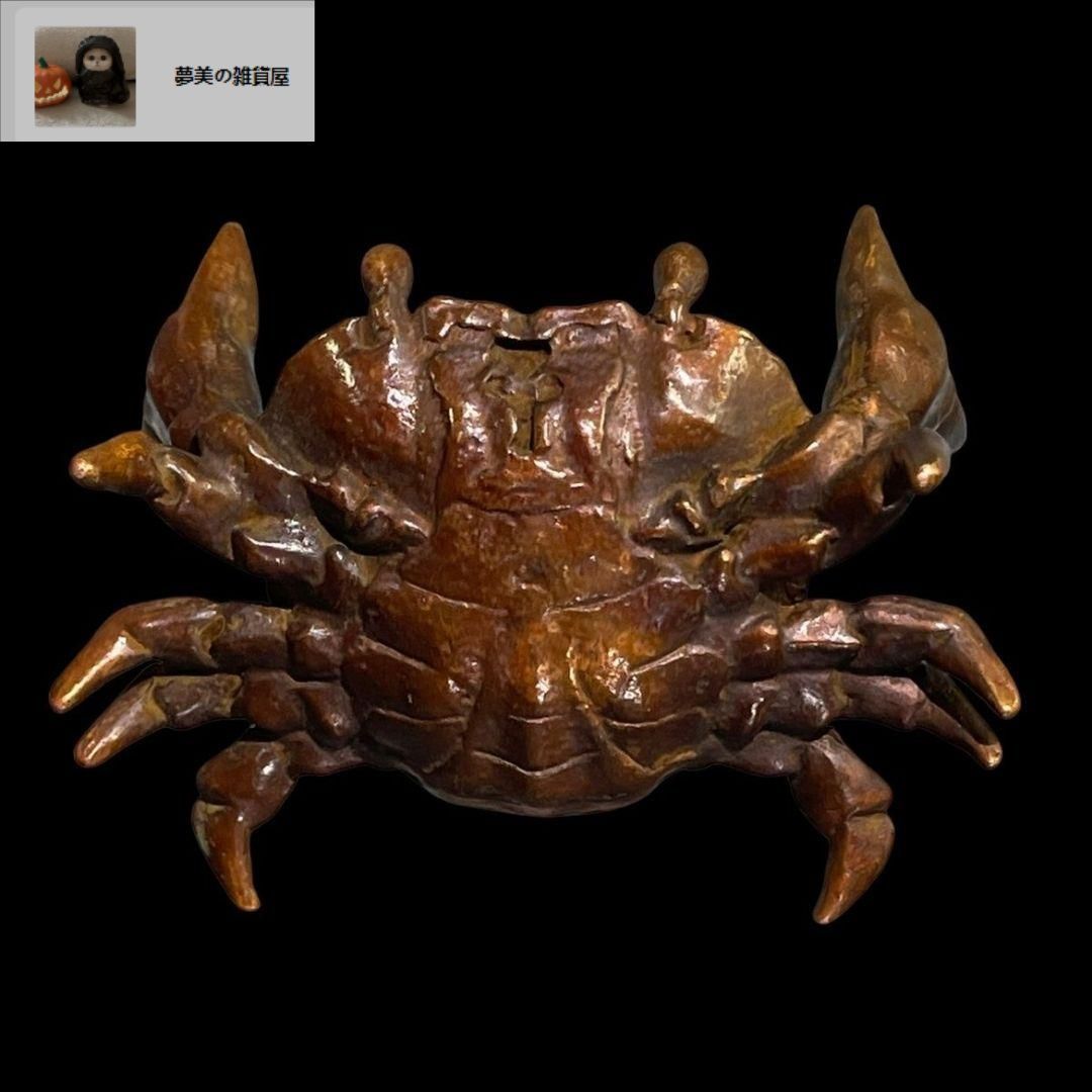 銅細工 カエル エル香挿 茶寵 香道具 装飾品 工芸品 美術品 置物 銅製 蟾蜍 茶寵 風水 金蟾 茶玩 装飾品 工芸品 美術品 置物