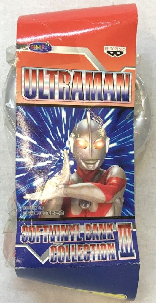 バンプレスト ウルトラマンソフビ貯金箱03 ウルトラの父 - メルカリ