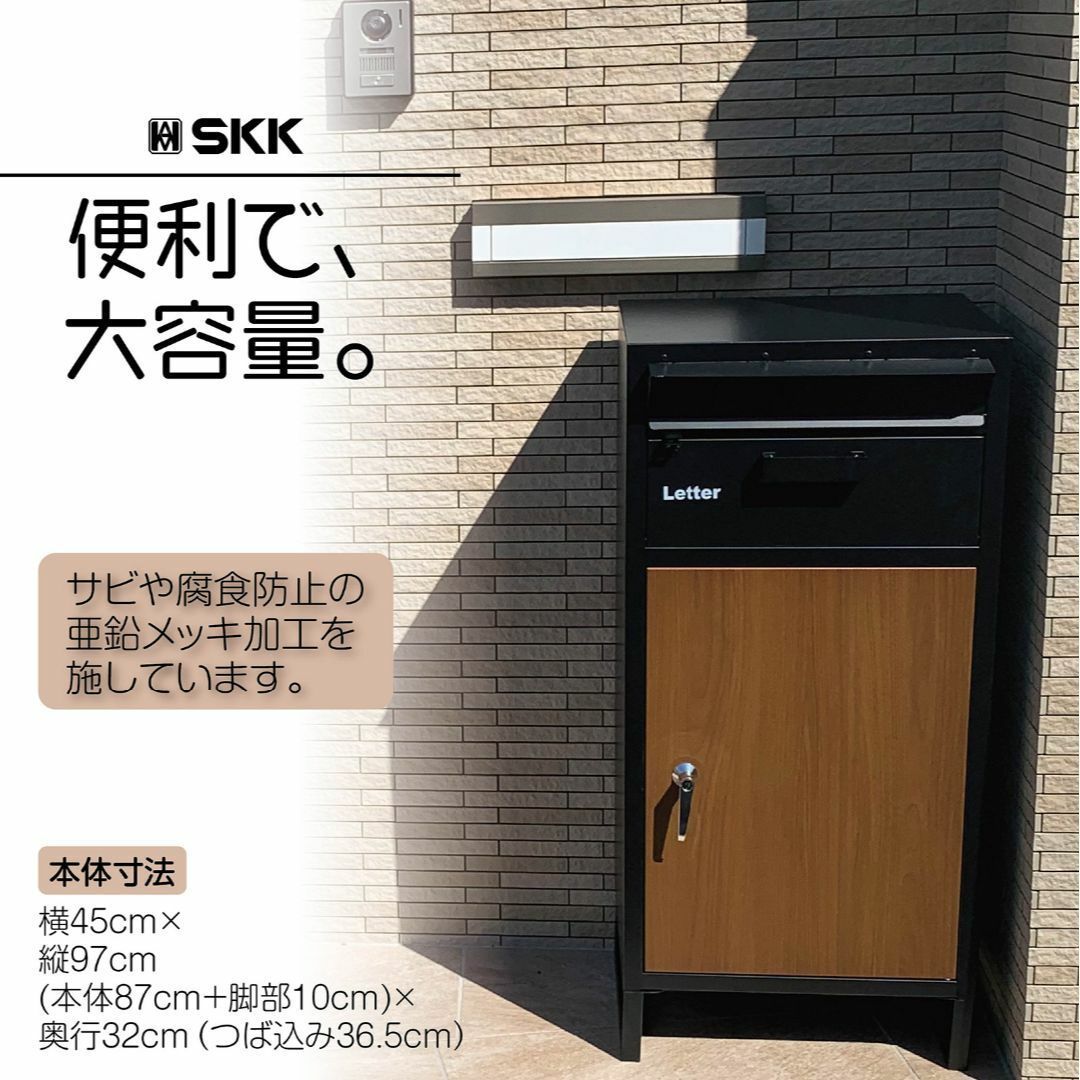 宅配ボックス 戸建