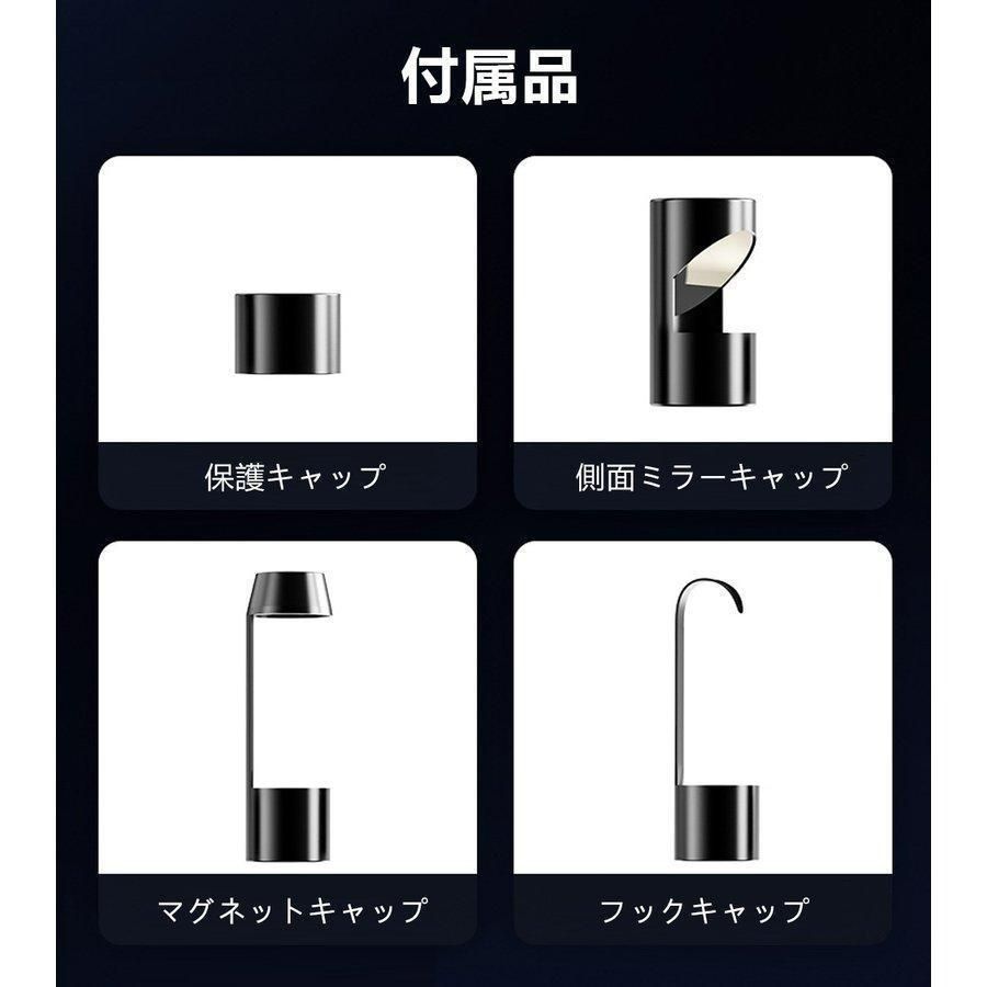工業用内視鏡