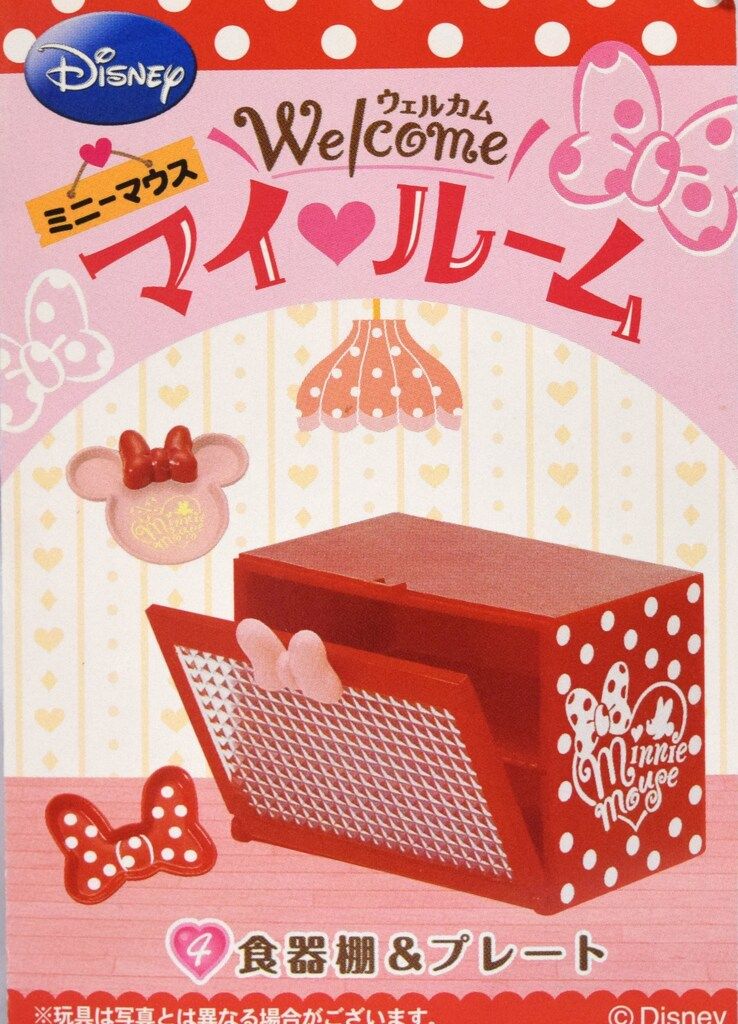 リーメント ミニーマウス ウェルカムマイルーム 4.食器棚