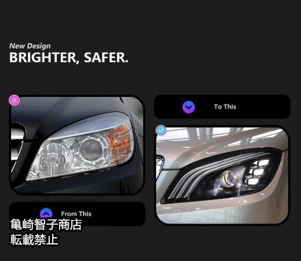 W204 2007-2010年型