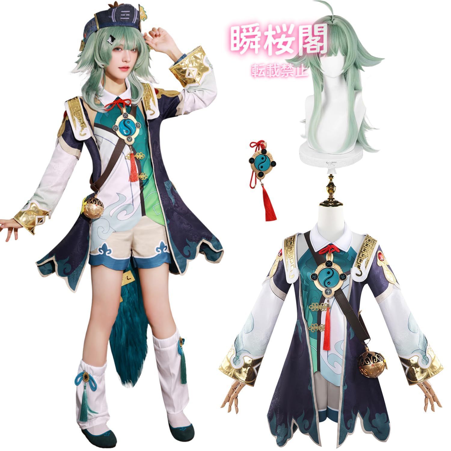 新発売 新発売 崩壊 スターレイル コスプレ ウィッグ付き 華麗版 仮装 学園祭 文化祭 撮影 ハロウイン パーティー コスチュームフォフォ ハロウィン CS0916BJ